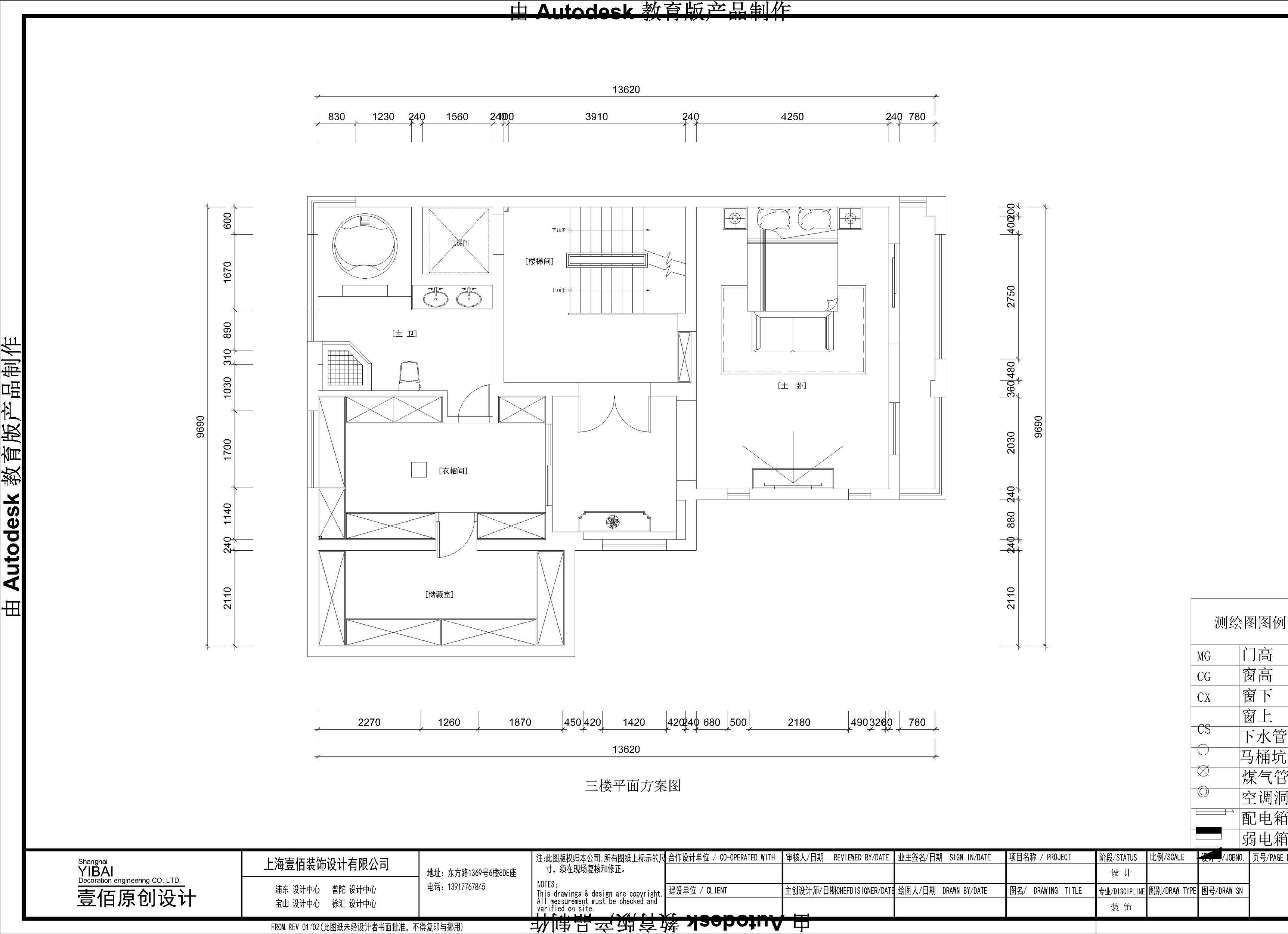 興化市漢石裝飾設計有限公司